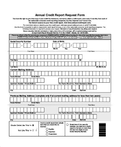 ftc annual credit report form